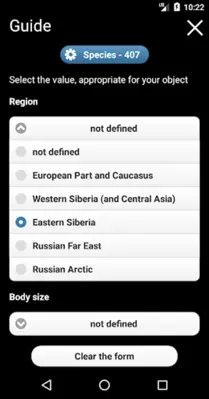 Russian Birds Songs android App screenshot 20