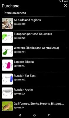 Russian Birds Songs android App screenshot 8